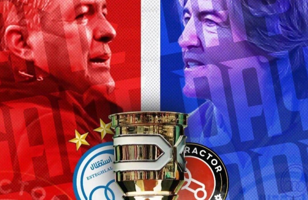 تراکتور – استقلال؛ دوئل سرخابی با طعم اروپایی!