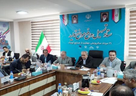 ضرورت استقرار منطقه ویژه فناوری‌های نوین در تبریز