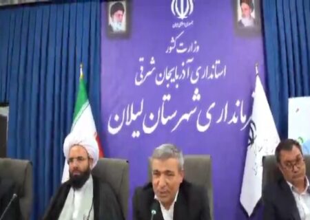 توسعه زیرساخت‌های آموزشی در لیلان