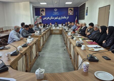 افتتاح ۲۷ کلاس در شهرستان هریس در مهرماه