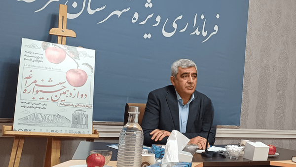 نهایی شدن سند توسعه مراغه