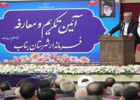 آذربایجان شرقی رتبه نخست کشور در حجم طرحهای اجرایی