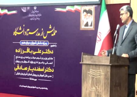 دانش و پرورش استعداد مقدمه رسیدن به قله‌های موفقیت است