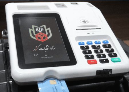 ۳ انتخابات همزمان در اردیبهشت