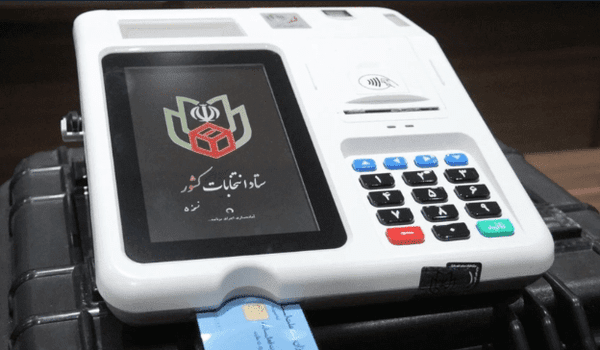 ۳ انتخابات همزمان در اردیبهشت