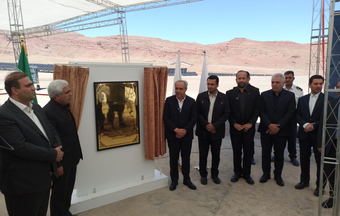 بهرهبرداری از دو نیروگاه خورشیدی در آذربایجان شرقی