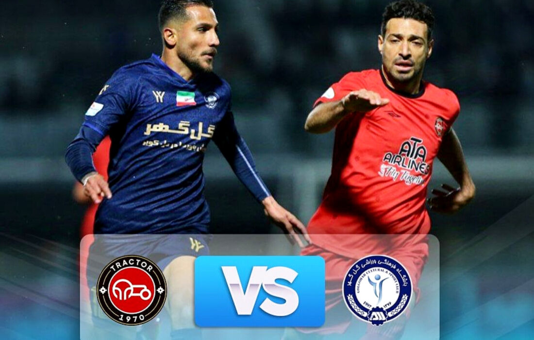 نبرد ۶ امتیازی قهرمان در سیرجان/ تراکتور سوخت صدر میزند؟