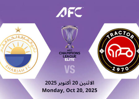 تکاپوی تی‌تی‌ها برای اولین برد آسیایی/ تراکتور با شارجه شارژ می‌شود؟