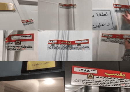 پلمب ۷۳ مرکز درمانی غیرمجاز در تبریز