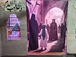 برپایی نمایشگاه خیمه فاطمیه در مراغه