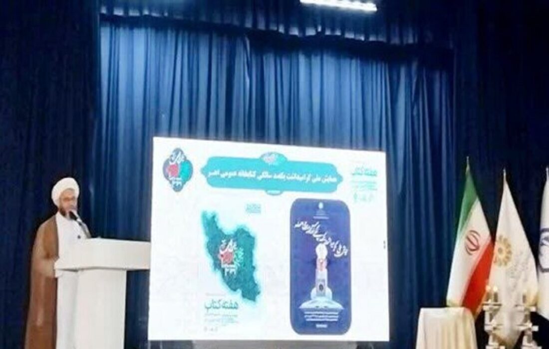 گرامیداشت صدمین سالگرد تاسیس کتابخانه عمومی در اهر