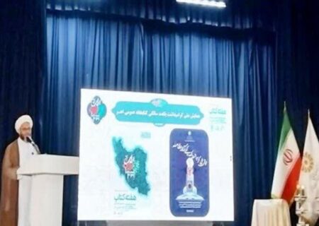 گرامیداشت صدمین سالگرد تاسیس کتابخانه عمومی در اهر