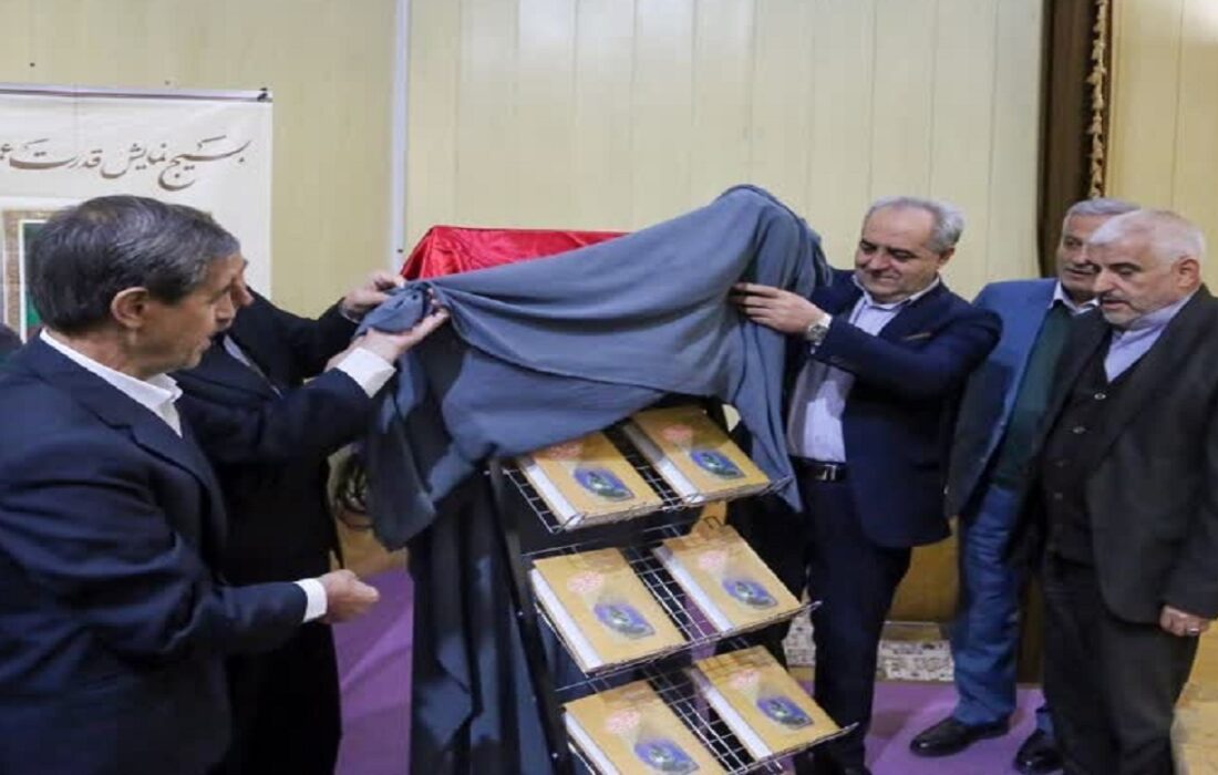 رونمایی از مجموعه وصایای کامل شهدای آذربایجان‌شرقی