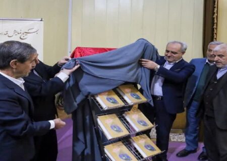 رونمایی از مجموعه وصایای کامل شهدای آذربایجان‌شرقی