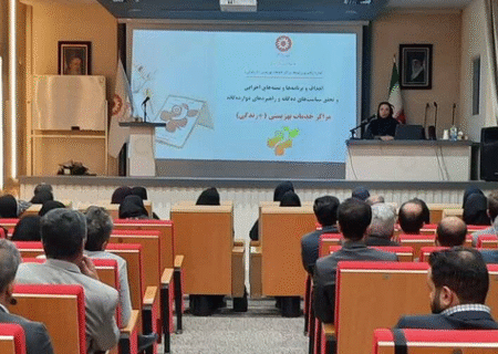 فعالیت ۲۵۰۰ مرکز مثبت زندگی بهزیستی در کشور