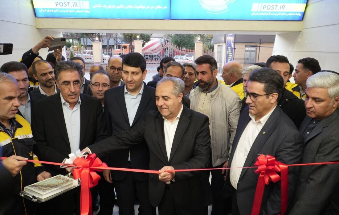 افتتاح دستگاه هوشمند سورتینگ پستی در آذربایجان شرقی