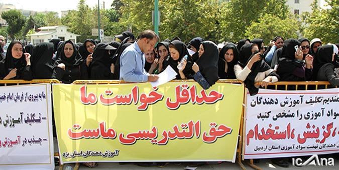 تبدیل وضعیت به قرارداد کارمعین ۱۲ماهه عملی نشد!