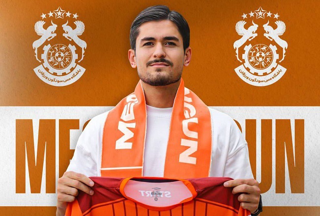 هافبک مس سونگون و روایت فراموشی ترسناک!