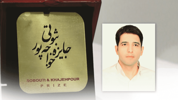 معرفی استاد دانشگاه مراغه به عنوان محقق برتر شیمی