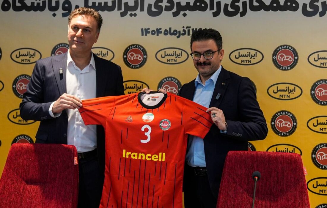 ایرانسل رسماً اسپانسر تراکتور شد + تصاویر