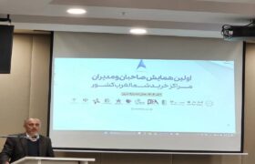 تبریز منشاء تحول در تجارت ایران