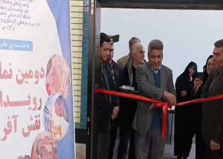 افتتاح دومین نمایشگاه رویداد زنان نقش‌آفرین در صوفیان