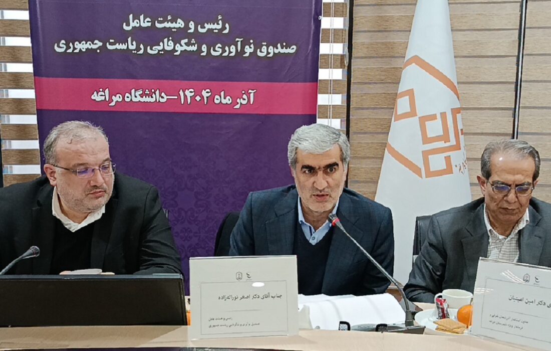 تخصیص ۵۰ همت برای حمایت از شرکتهای دانشبنیان