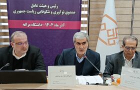 تخصیص ۵۰ همت برای حمایت از شرکت‌های دانش‌بنیان