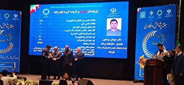 استاد مرکز تحقیقات نجوم مراغه، پژوهشگر جوان کشور