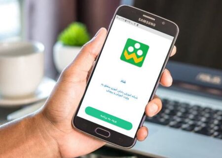 تلاش برای افزودن ۲ هزار سِروِر به شبکه شاد آموزش‌و‌پرورش