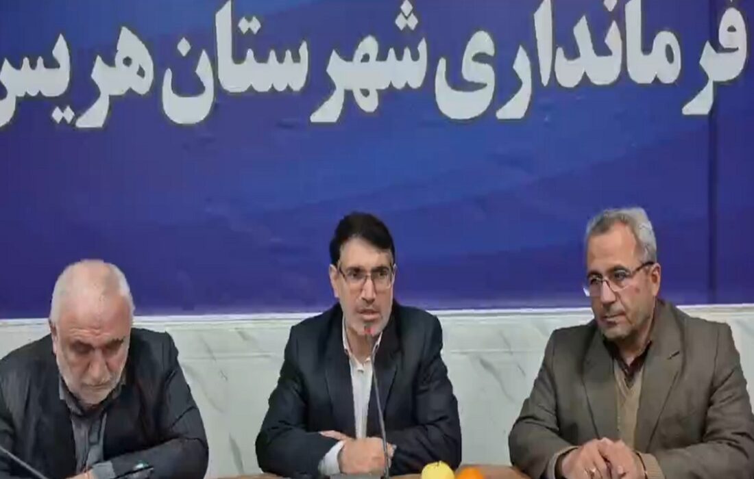 برنامه‌ریزی برای توسعه شهرک صنعتی بیلوردی هریس