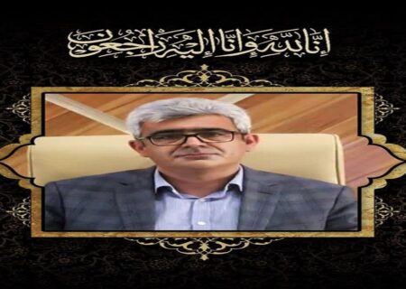 درگذشت فرماندار مراغه