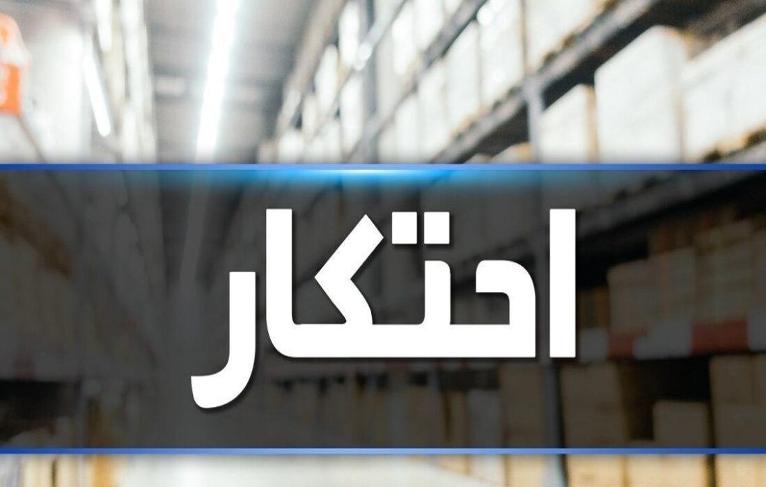 کشف ۶۳۶ عدد شیر خشک خارج از شبکه توزیع در مرند