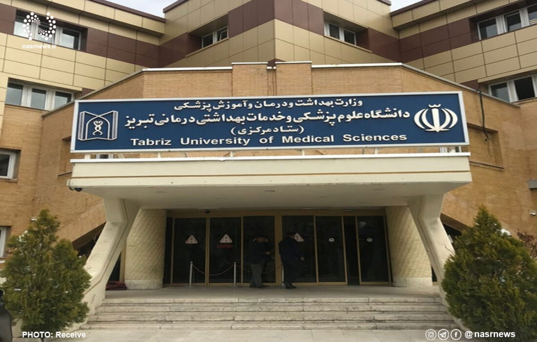 جوابیه دانشگاه علوم پزشکی تبریز به گزارش آناج