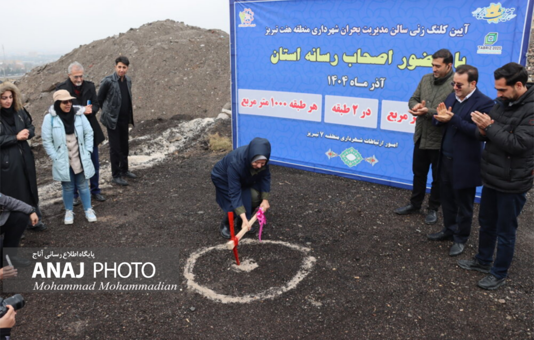 بهبود زیرساختها با پروژههای عمرانی شهرداری منطقه ۷