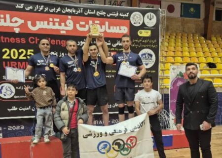 آذربایجان‌شرقی بر سکوی قهرمان ایستاد