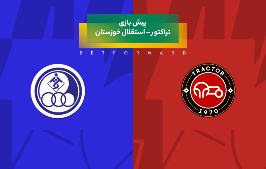 قهرمان به دنبال قدرتنمایی دوباره در خانه