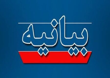 بیانیه هیات کاراته بسیج استان: دخالتی در انتخابات نداریم