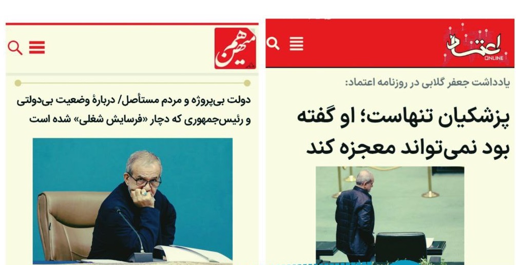 اصلاح‌طلبان برای گریز از مسئولیت به سیم‌آخر زدند