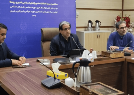 برگزاری ۳ انتخابات همزمان در استان با آمادگی کامل