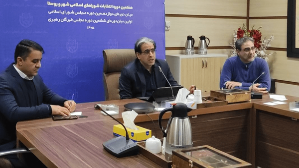 برگزاری ۳ انتخابات همزمان در استان با آمادگی کامل