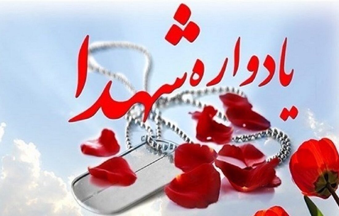 ضرورت تبیین آرمان‌های شهدا به نسل جوان