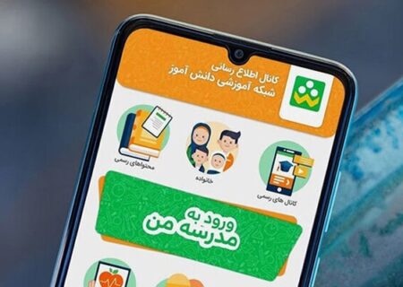 فعال شدن شبکه شاد از صبح امروز ۲۰ دی