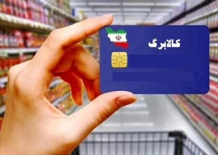 مبلغ یارانه با نوسان دلار، تغییر خواهد کرد