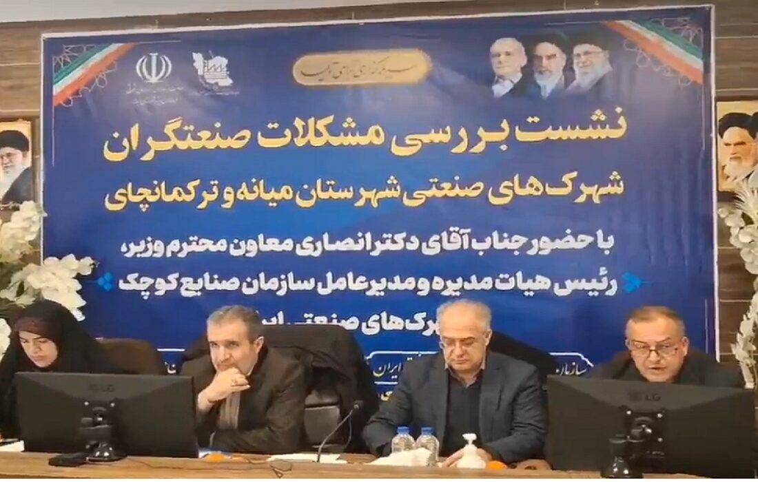 تخصیص ۷۰۰ همت تسهیلات به صنعتگران