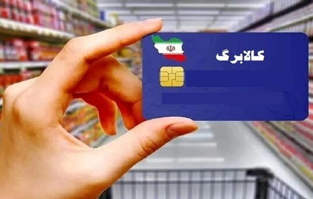 بیش از ۶۶ میلیون نفر از طریق کالابرگ خرید کردند