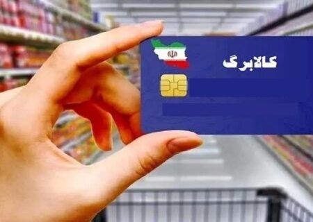 بیش از ۶۶ میلیون نفر از طریق کالابرگ خرید کردند