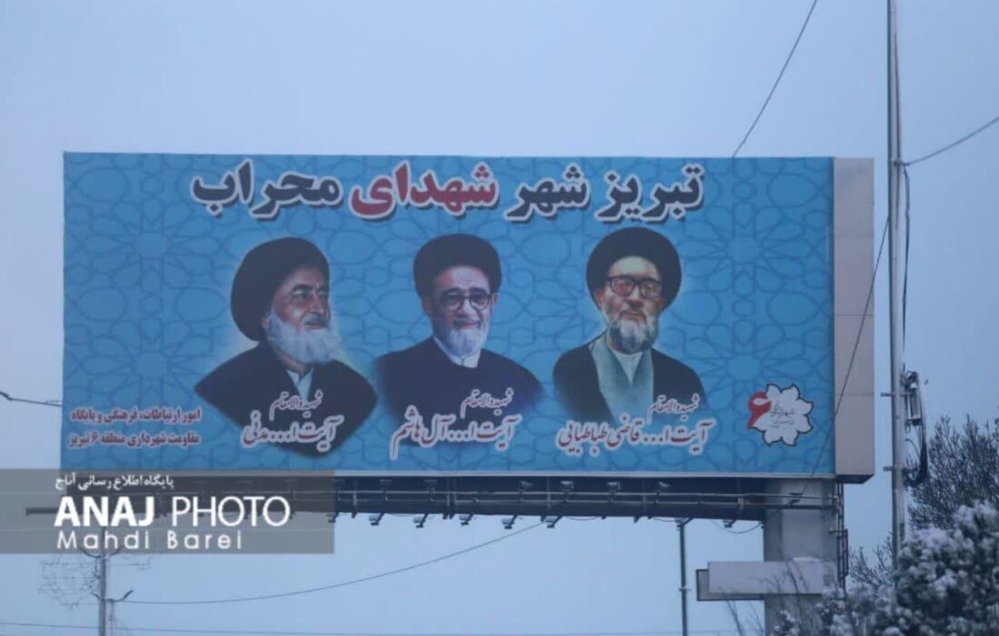 شهر اولین‌ها سفیدپوش شد