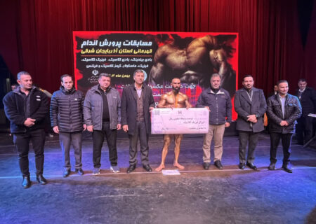 معرفی برترین ورزشکاران پرورش‌اندام آذربایجان‌شرقی