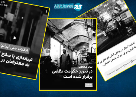 کالبدشکافی شایعات رسانه‌ای علیه تبریز